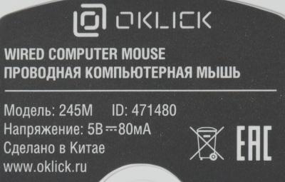 Мышь OKLICK 245M белый оптическая (1000dpi) USB