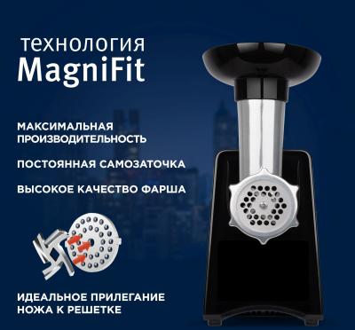 Мясорубка VITEK VT-3644 черный
