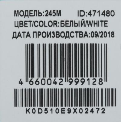 Мышь OKLICK 245M белый оптическая (1000dpi) USB