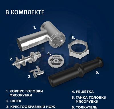 Мясорубка VITEK VT-3644 черный
