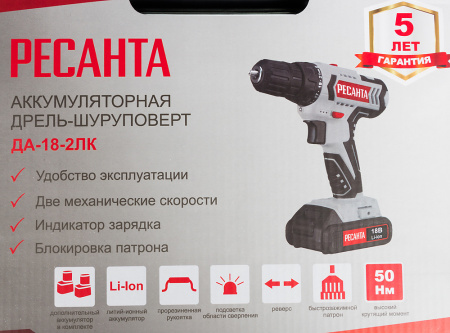 Дрель-шуруповерт аккумуляторная РЕСАНТА ДА-18-2ЛК 75/14/5