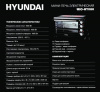 Мини-печь HYUNDAI MIO-HY086 черный (конвекция, 2 конфорки)