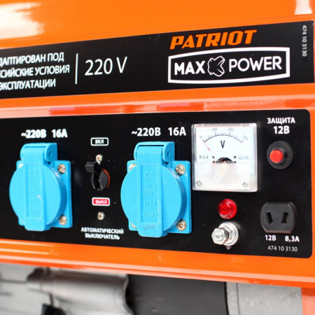 Генератор бензиновый PATRIOT Max Power SRGE 2500 2.2КВт