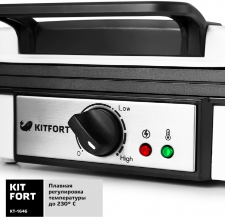 Вафельница KITFORT КТ-1646 1200Вт белый