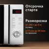 Микроволновая печь RED SOLUTION RM-2002D серый/черный