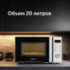 Микроволновая печь RED SOLUTION RM-2002D серый/черный