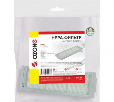 HEPA фильтр OZONE HR-84 для робота-пылесоса XIAOMI