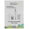 Блендер погружной ECON ECO-432HB белый