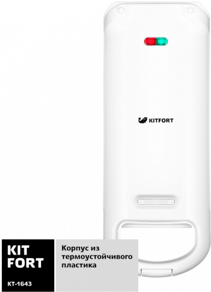 Вафельница KITFORT КТ-1643 700Вт белый