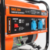 Генератор бензиновый PATRIOT Max Power SRGE 2500 2.2КВт