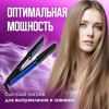 Выпрямитель ECON ECO-BH007SD черный /синий  [50w /пластина 38х90 /режимы]