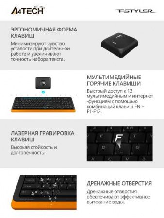Клавиатура + мышь A4 Fstyler FG1010 клав:черный/оранжевый мышь:черный/оранжевый USB беспроводная Multimedia