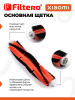 Набор аксессуаров FILTERO FTX 03 для робот-пылесоса Xiaomi (7 пр )