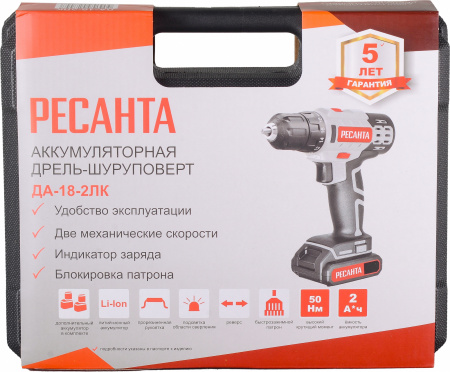 Дрель-шуруповерт аккумуляторная РЕСАНТА ДА-18-2ЛК 75/14/5