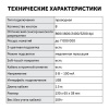 Мышь OKLICK 999G TOMAHAWK черный оптическая (3200dpi) USB (8but)