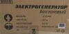 Генератор бензиновый HUTER DY2500L