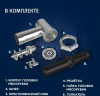 Мясорубка VITEK VT-3644 черный